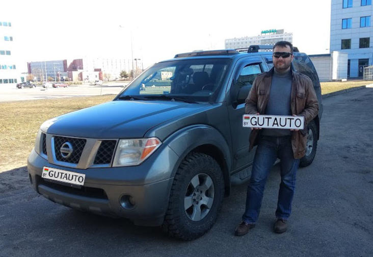 Nissan Pathfinder 2005